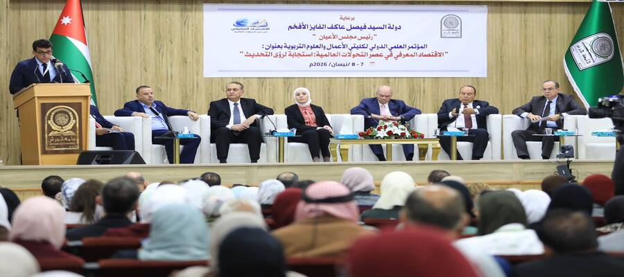 اختتام أعمال المؤتمر العلمي الدولي لكلية الأعمال والعلوم التربوية في جامعة جرش وتوصيات لتعزيز الاقتصاد المعرفي
