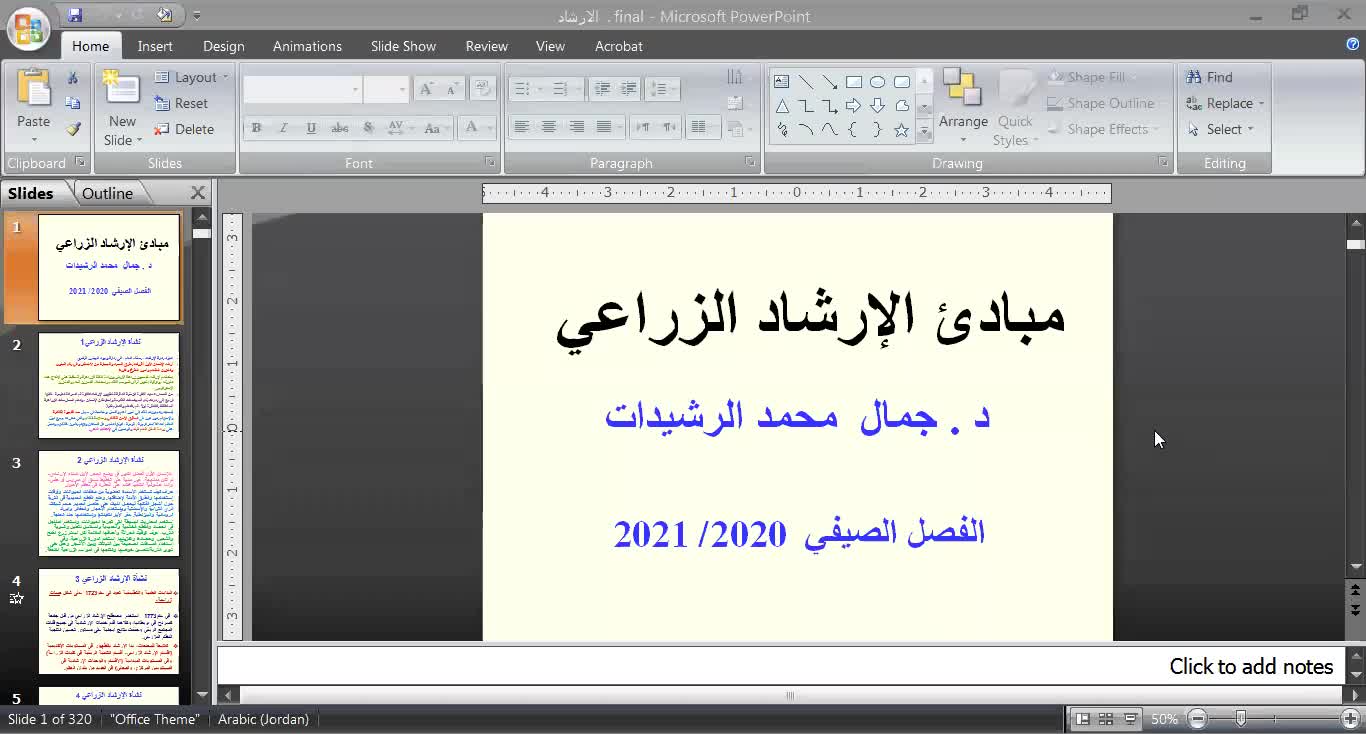 1_60ef30bd2fc259.35803423