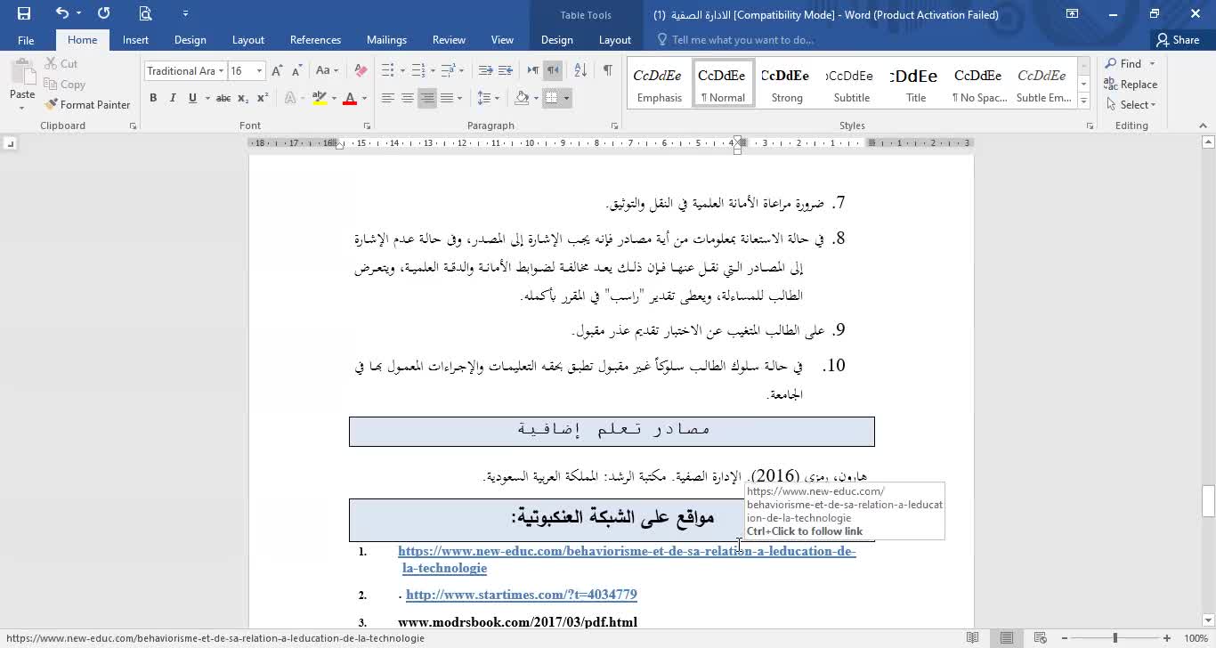 1_60f9abffb69714.35964094