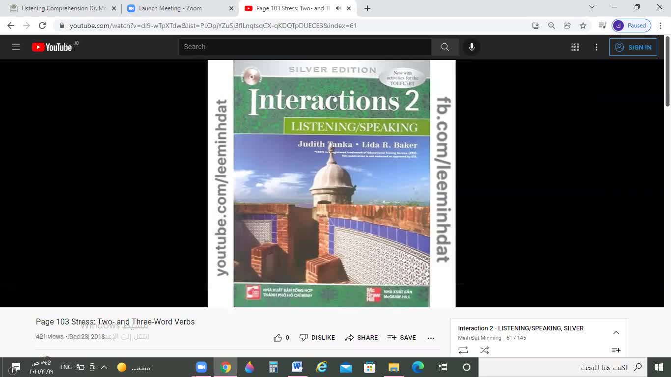 20211219ListeningComprehensionDrMoathNatourS120212022_61bf13981953c5.28359431