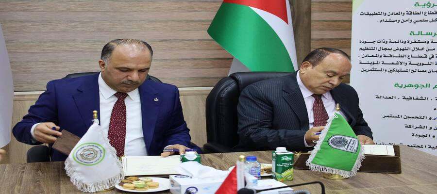 مذكرة تفاهم بين جامعة جرش وهيئة تنظيم قطاع الطاقة والمعادن