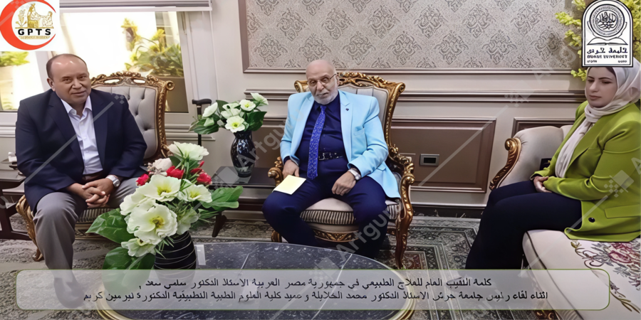 الخلايله يلتقى النقيب العام للعلاج الطبيعي فى مصر