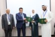 مؤتمر حماية البيانات الشخصية في العصر الرقمي لحقوق جرش ينهي أعماله ويخرج بمجموعة من التوصيات
