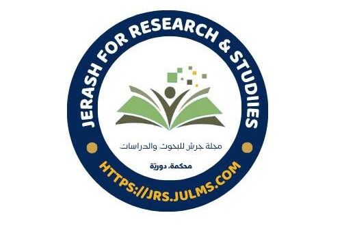 مجلة جرش للبحوث والدراسات تنجح في تحقيق معايير اعتماد معامل التأثير والاستشهادات المرجعية العربية “أرسيف” لعام 2025