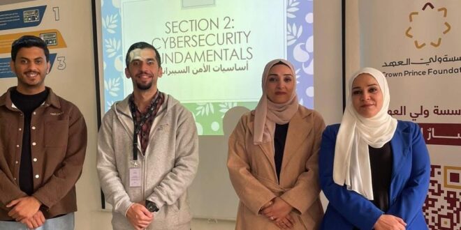 مؤسسة ولي العهد تنظم ورشة عمل حول “أمن الشبكات المحلية” في جامعة جرش
