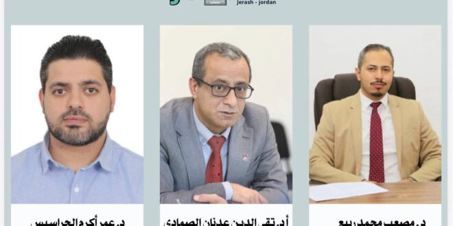 ثلاثة باحثين من جامعة جرش ضمن قائمة أفضل 2% من الباحثين الأكثر تأثيرًا بأبحاثهم عالميًا